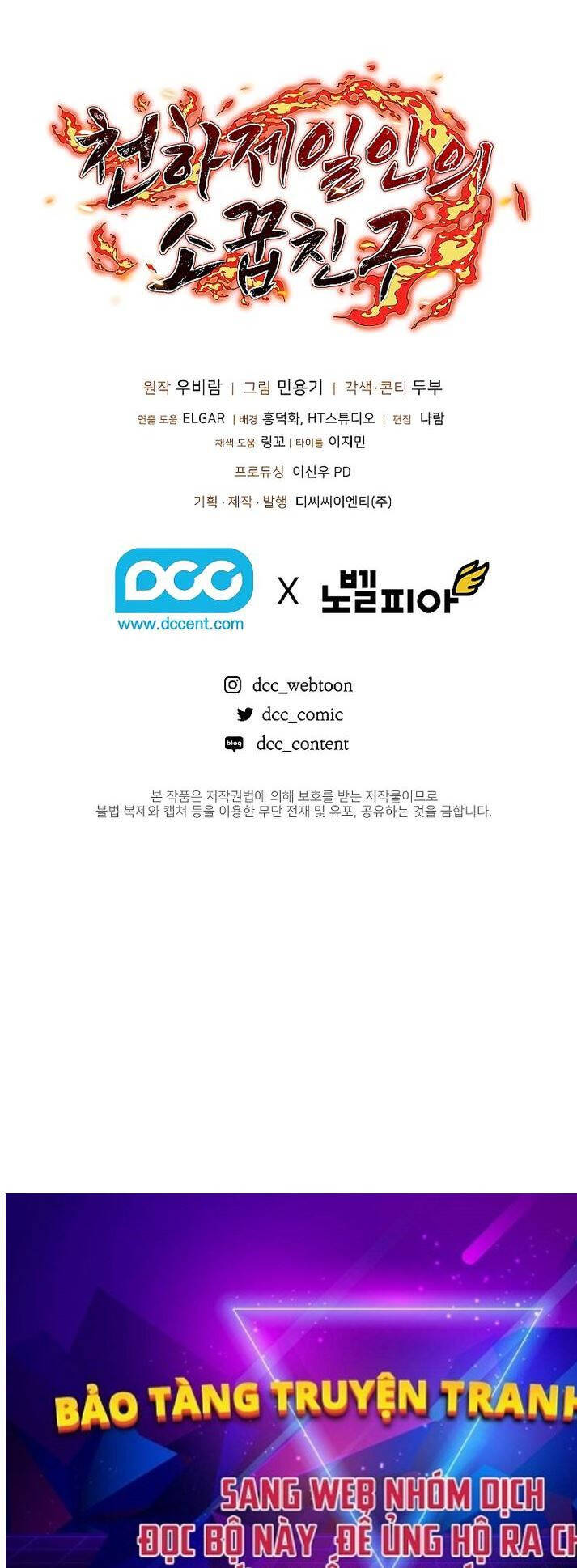 Thanh Mai Trúc Mã Của Đệ Nhất Thiên Hạ Chap 11 - Next Chap 12