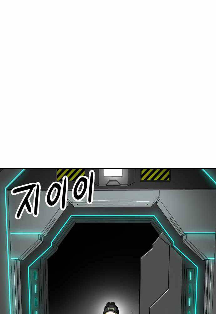 Thiên Ma 3077 Chap 17 - Next Chap 18