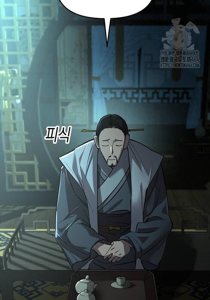 Thiên Ma 3077 Chap 19 - Next Chap 20