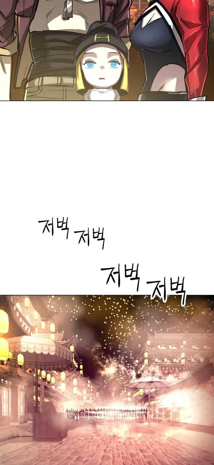 Thiên Ma 3077 Chap 10 - Next Chap 11