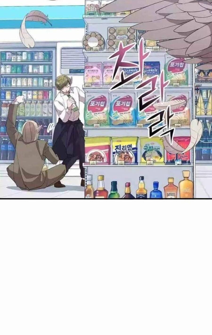 Cửa Hàng Diệu Kỳ Chap 12 - Next Chap 13