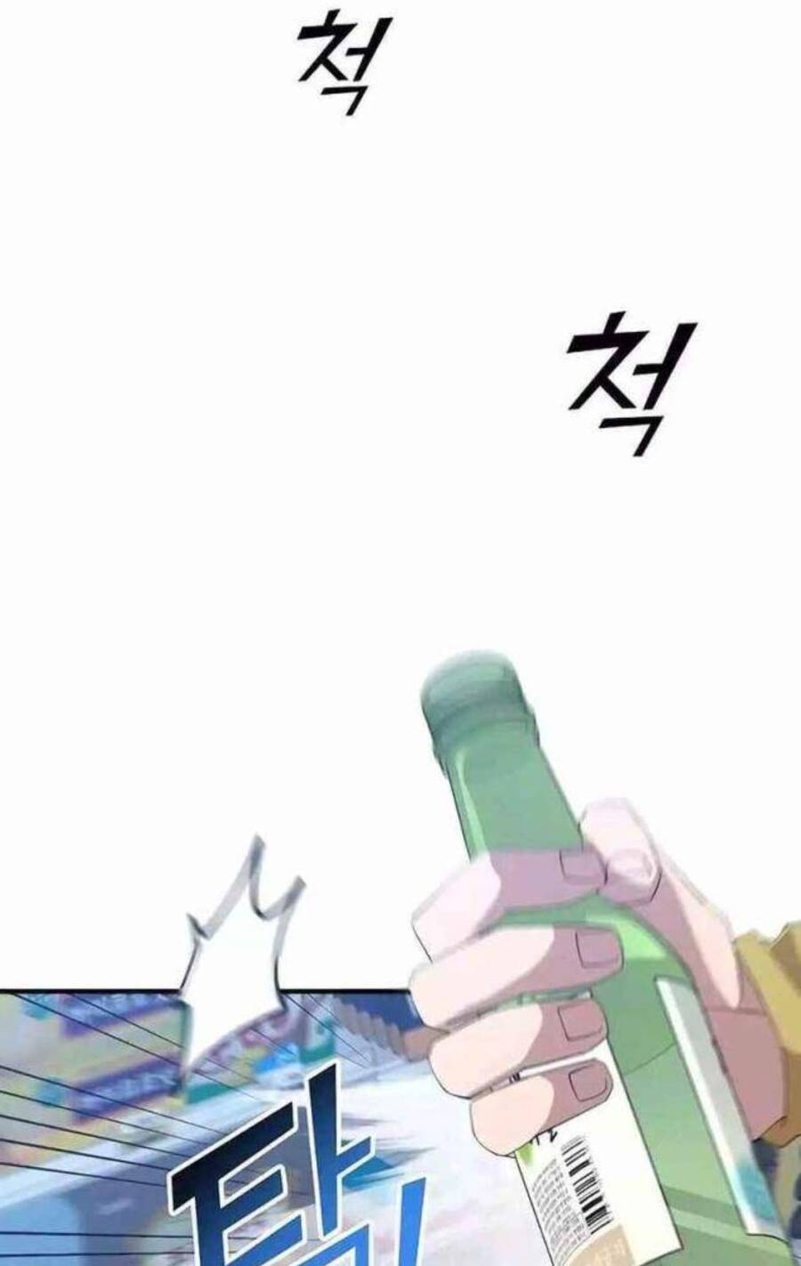 Cửa Hàng Diệu Kỳ Chap 12 - Next Chap 13