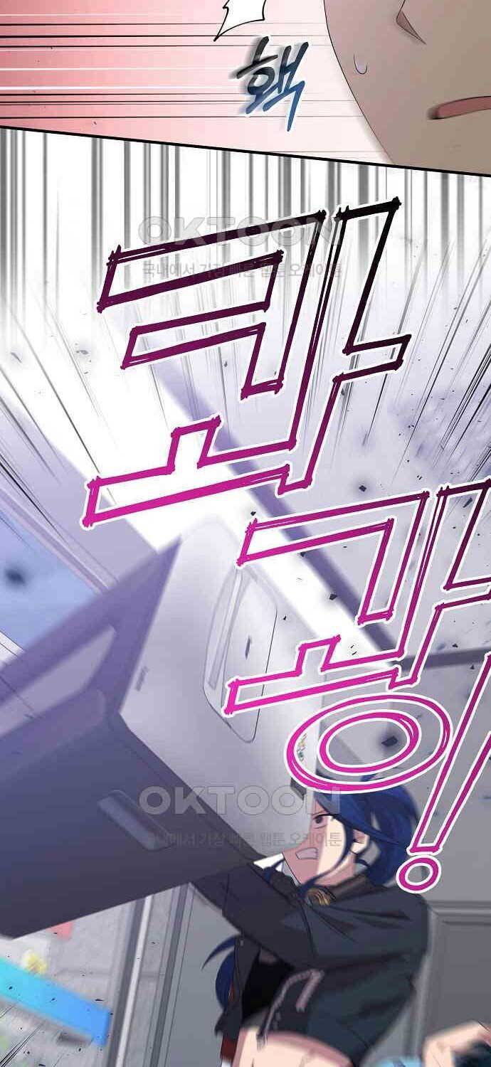 Cửa Hàng Diệu Kỳ Chap 35 - Next Chap 36