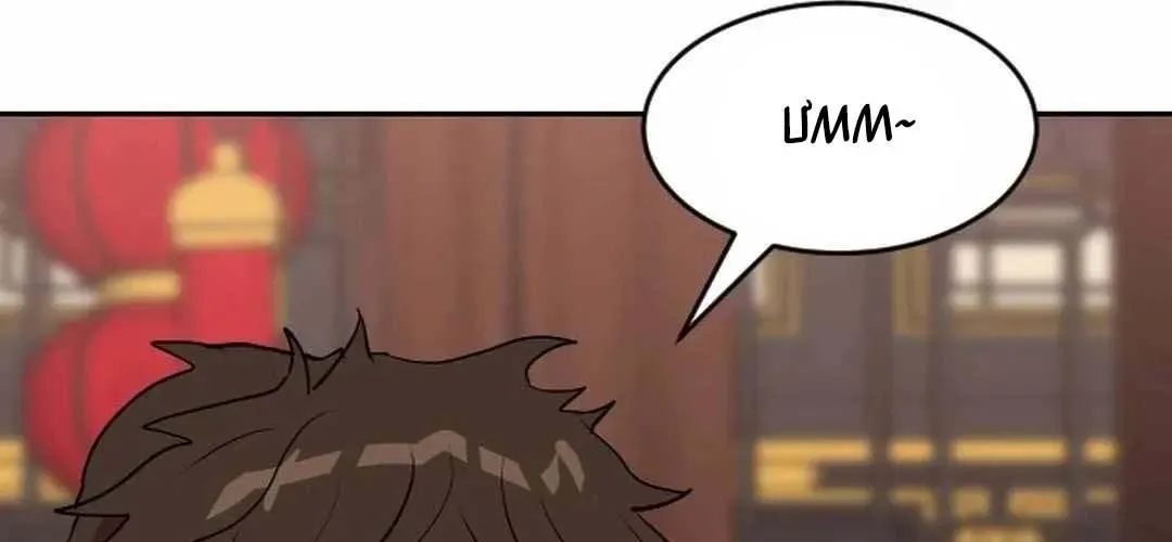 Càn Khôn Bất Dị Ký Chap 23 - Next Chap 24