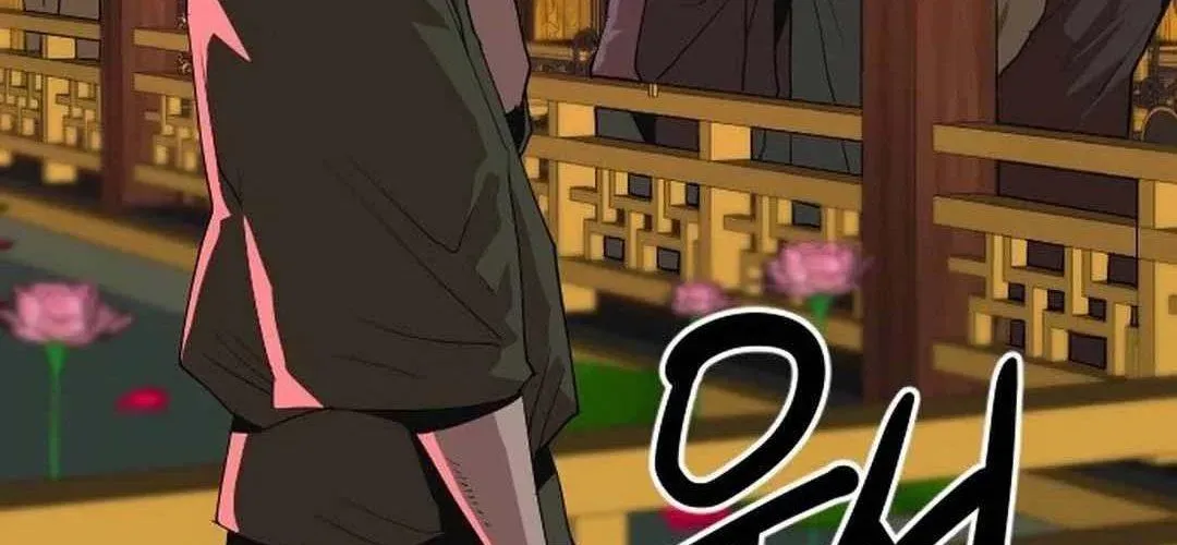 Càn Khôn Bất Dị Ký Chap 23 - Next Chap 24