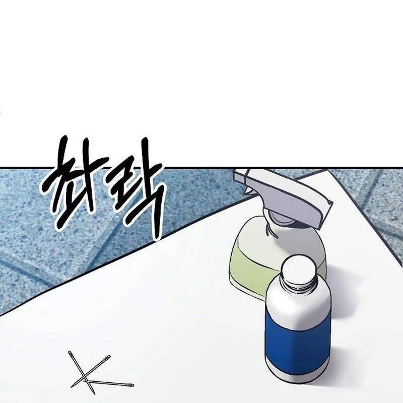 Một Anh Hùng Giỏi Mọi Thứ Chap 1 - Next Chap 2