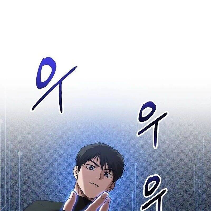 Một Anh Hùng Giỏi Mọi Thứ Chap 1 - Next Chap 2