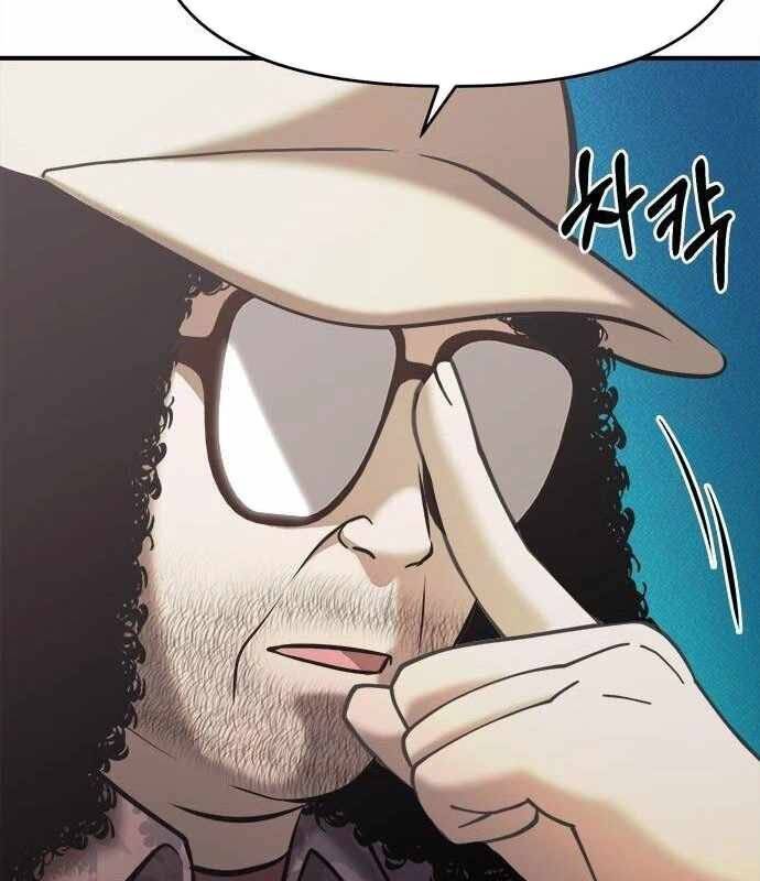 Một Anh Hùng Giỏi Mọi Thứ Chap 17 - Next Chap 18