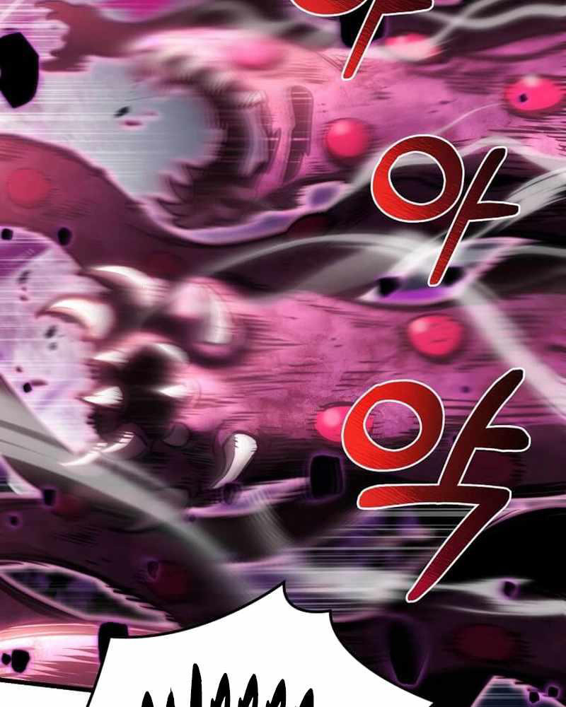 Ta Đoạt Bảo Ma Thần Chap 1 - Next Chap 2