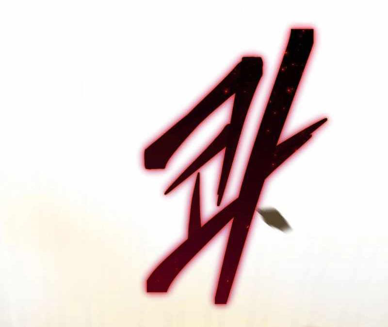 Ta Đoạt Bảo Ma Thần Chap 1 - Next Chap 2