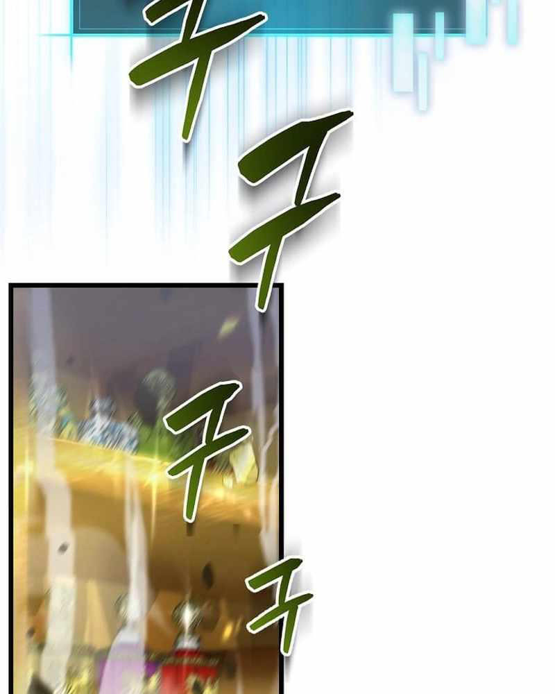 Ta Đoạt Bảo Ma Thần Chap 1 - Next Chap 2