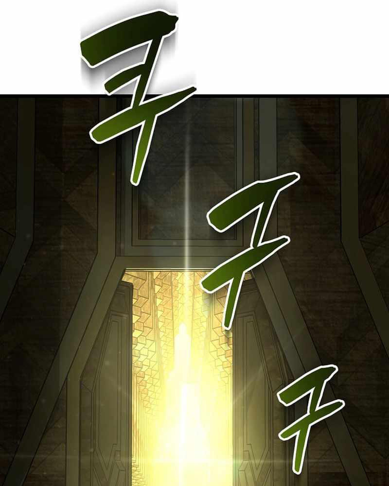 Ta Đoạt Bảo Ma Thần Chap 1 - Next Chap 2