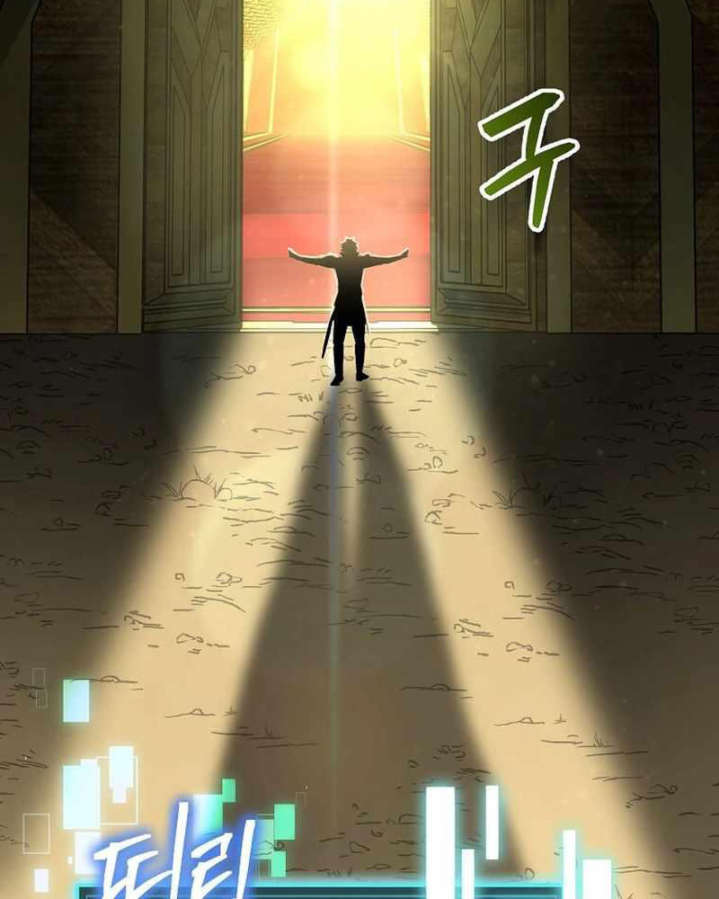 Ta Đoạt Bảo Ma Thần Chap 1 - Next Chap 2