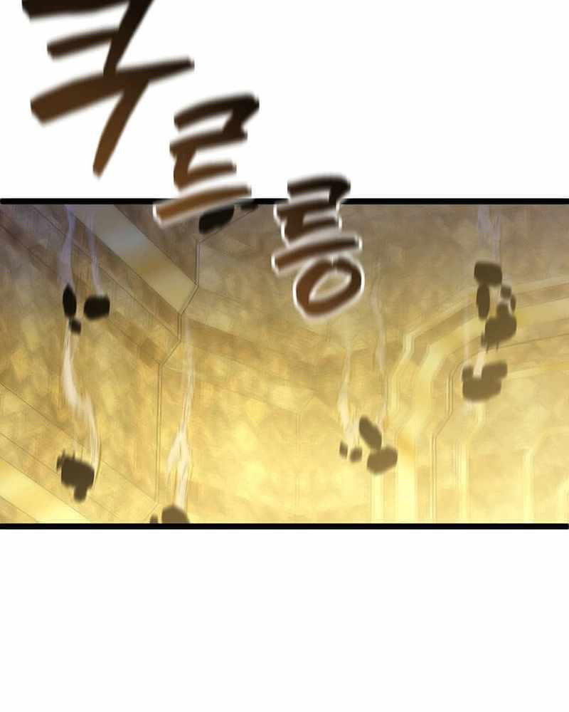 Ta Đoạt Bảo Ma Thần Chap 1 - Next Chap 2