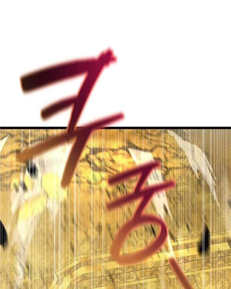 Ta Đoạt Bảo Ma Thần Chap 1 - Next Chap 2