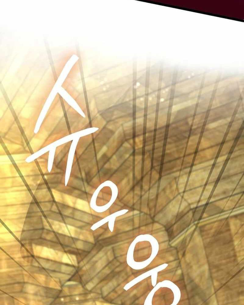 Ta Đoạt Bảo Ma Thần Chap 1 - Next Chap 2