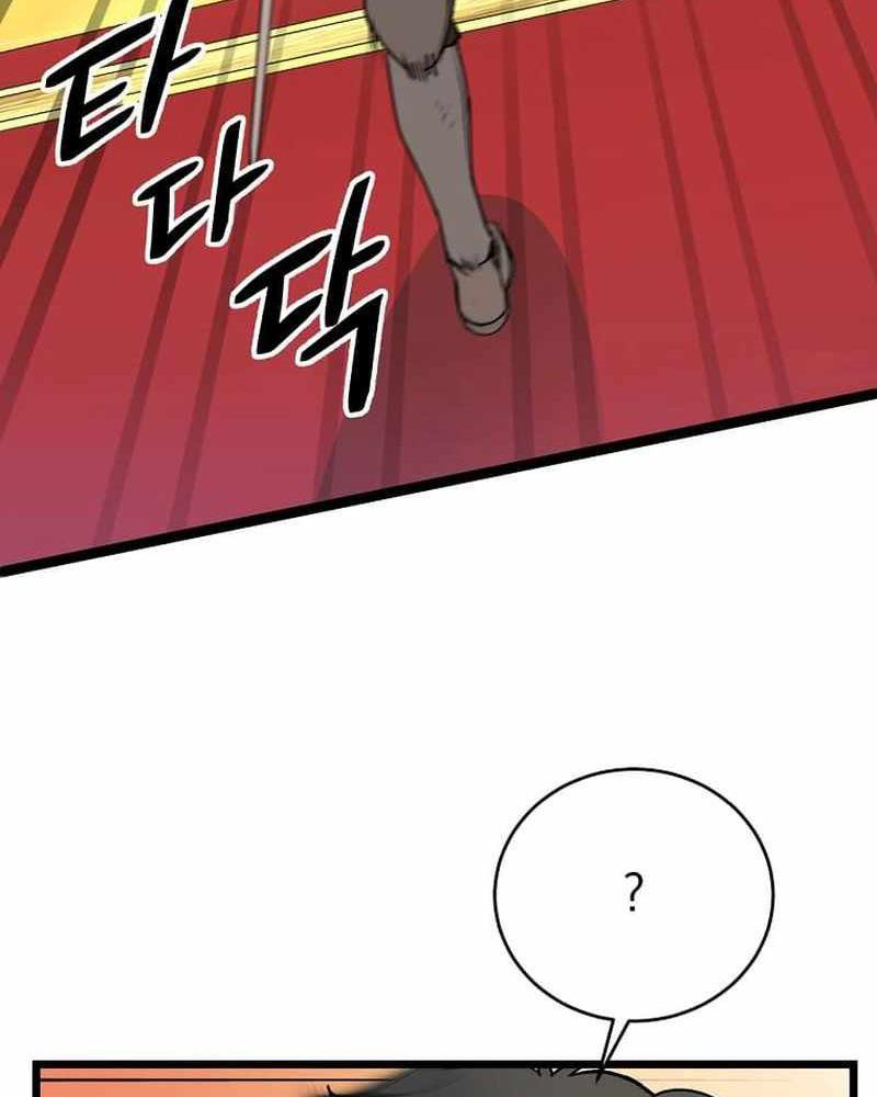 Ta Đoạt Bảo Ma Thần Chap 1 - Next Chap 2