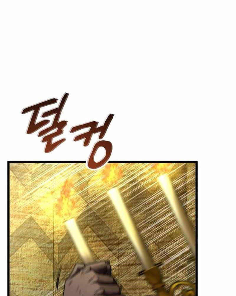 Ta Đoạt Bảo Ma Thần Chap 1 - Next Chap 2