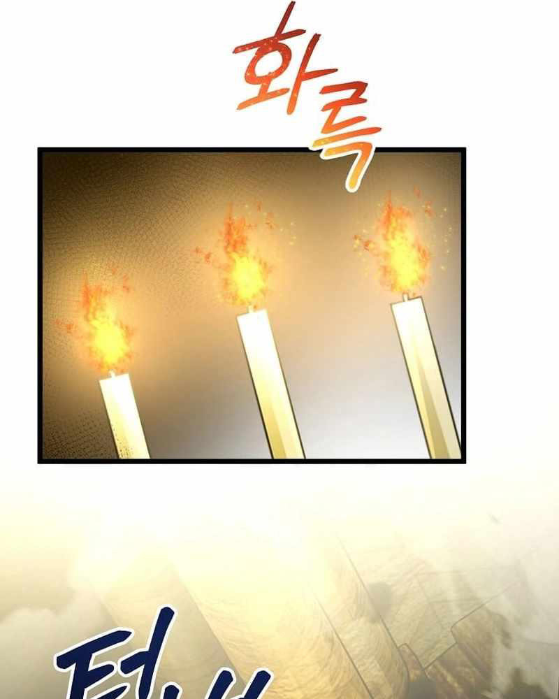 Ta Đoạt Bảo Ma Thần Chap 1 - Next Chap 2