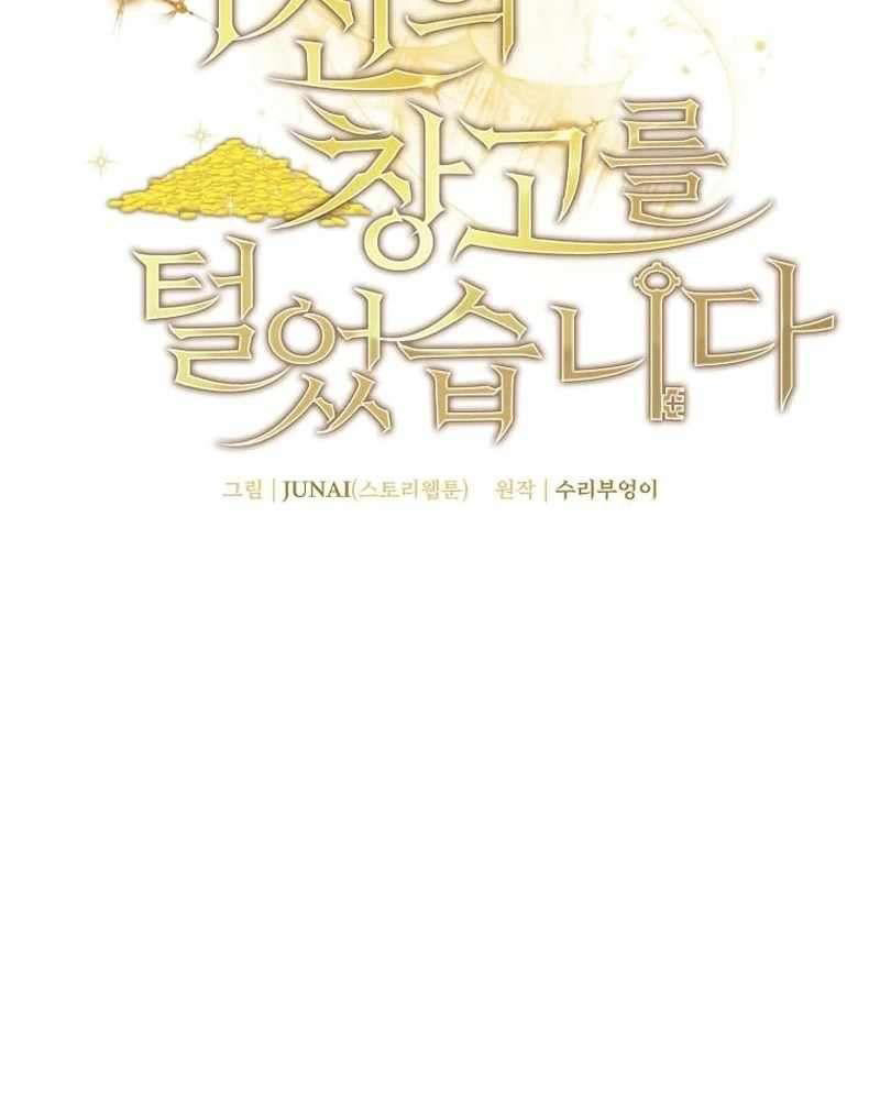 Ta Đoạt Bảo Ma Thần Chap 14 - Next Chap 15