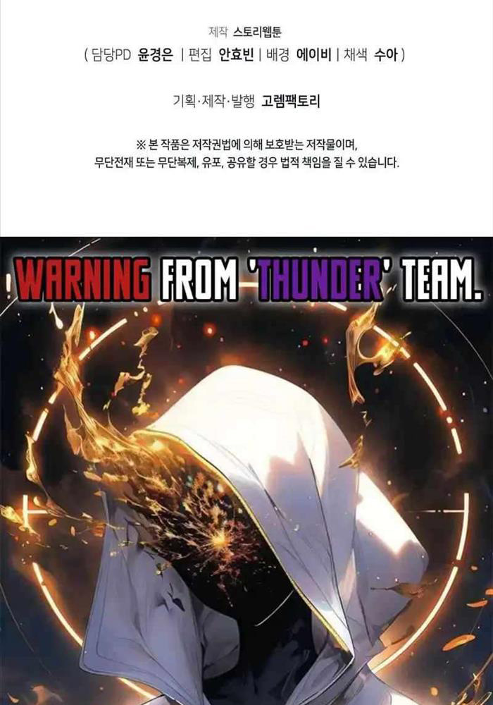 Ta Đoạt Bảo Ma Thần Chap 15 - Next Chap 16