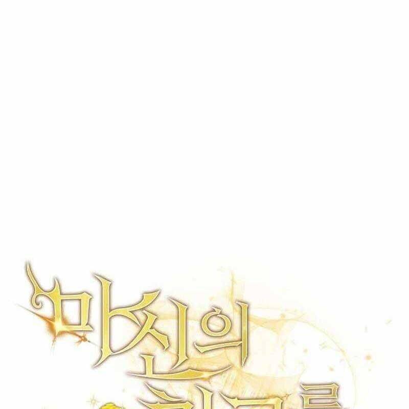 Ta Đoạt Bảo Ma Thần Chap 32 - Next Chap 33