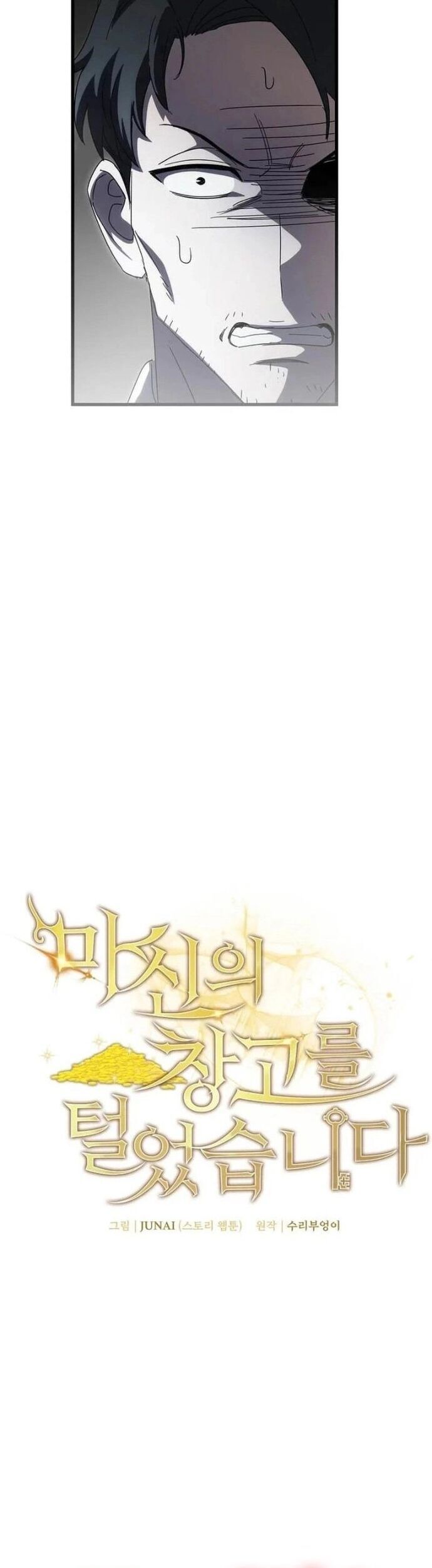 Ta Đoạt Bảo Ma Thần Chap 48 - Next Chap 49