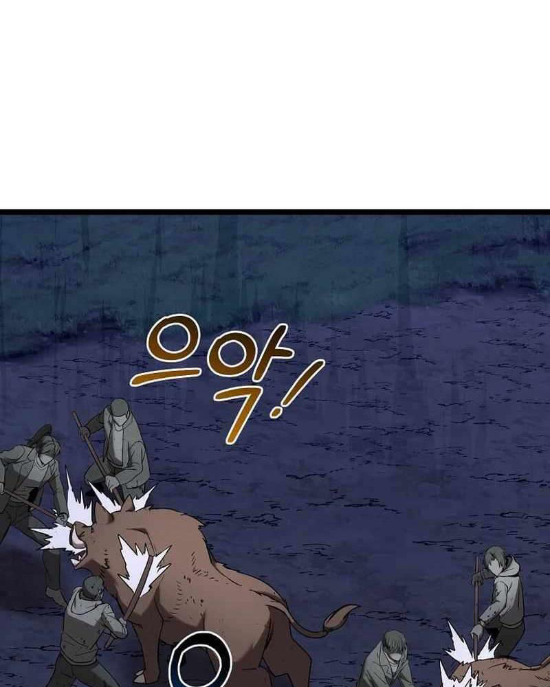 Ta Đoạt Bảo Ma Thần Chap 6 - Next Chap 7