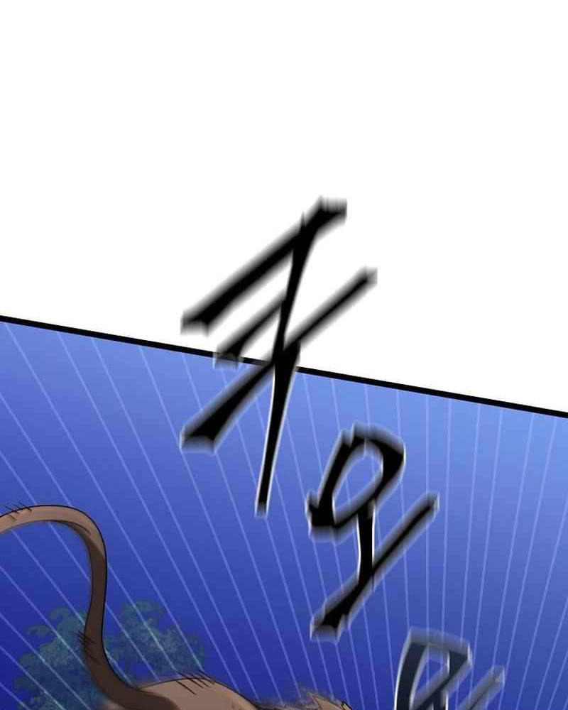 Ta Đoạt Bảo Ma Thần Chap 6 - Next Chap 7