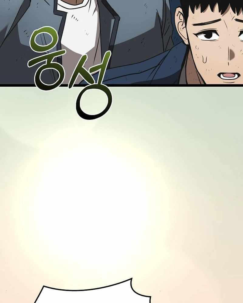 Ta Đoạt Bảo Ma Thần Chap 7 - Next Chap 8