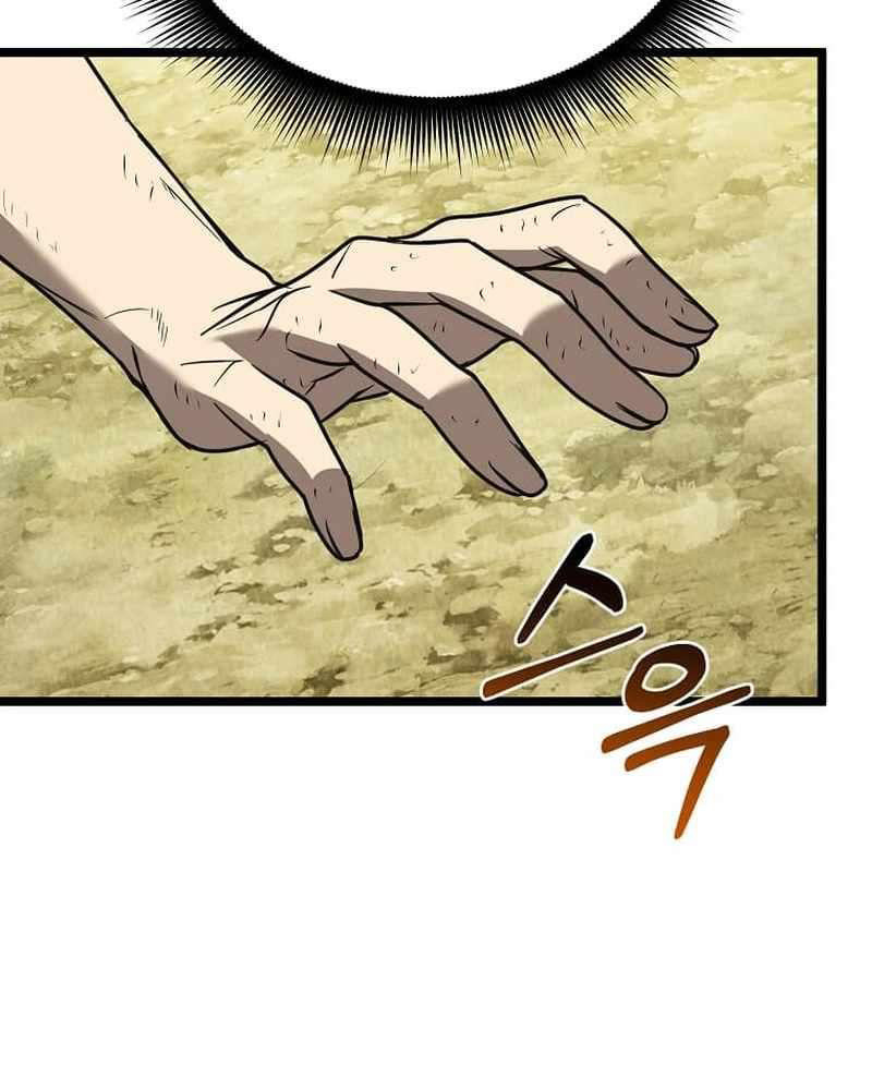 Ta Đoạt Bảo Ma Thần Chap 8 - Next Chap 9