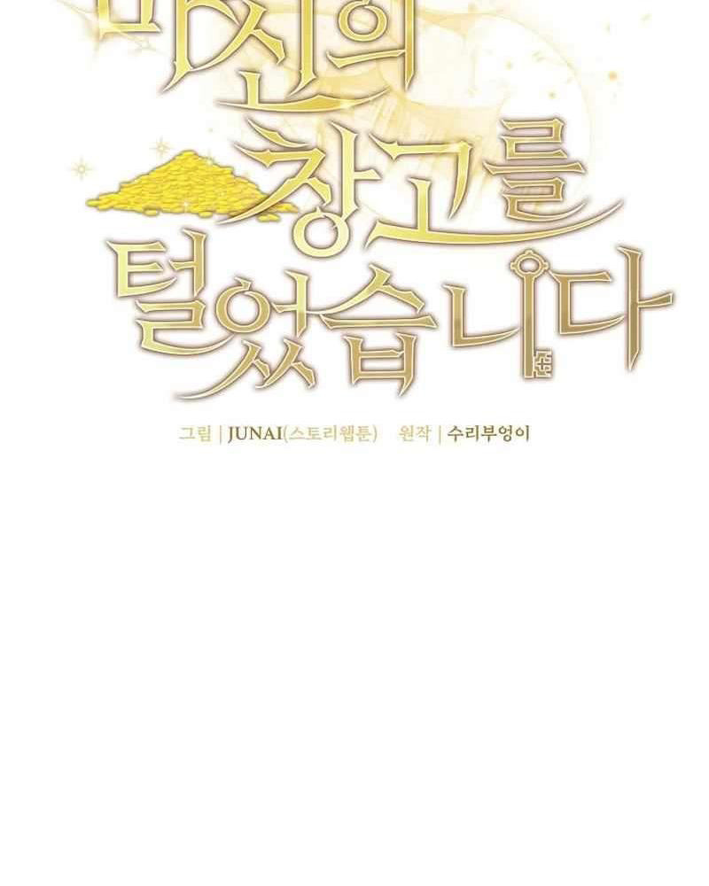 Ta Đoạt Bảo Ma Thần Chap 9 - Next Chap 10