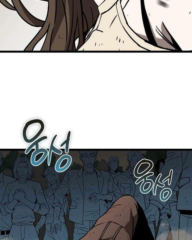 Ta Đoạt Bảo Ma Thần Chap 9 - Next Chap 10