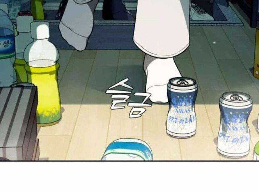 Lừa Đảo Bằng Giọng Nói Làm Đảo Lộn Cuộc Sống Của Bạn Chap 12 - Next Chap 13