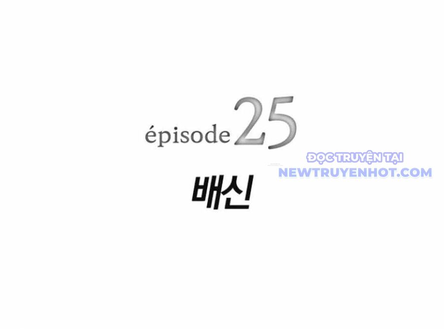 Lừa Đảo Bằng Giọng Nói Làm Đảo Lộn Cuộc Sống Của Bạn Chap 25 - Next Chap 26