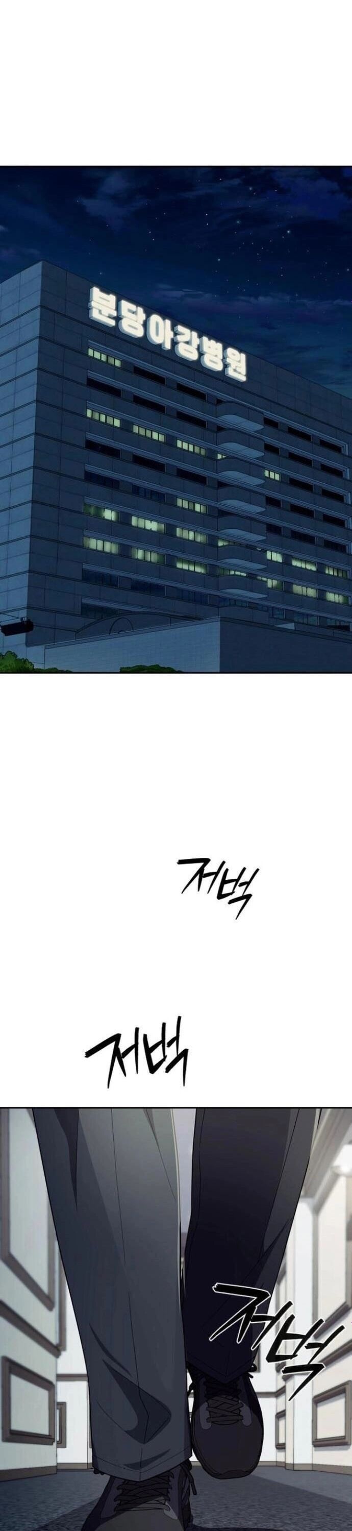 Lừa Đảo Bằng Giọng Nói Làm Đảo Lộn Cuộc Sống Của Bạn Chap 34 - Next Chap 35