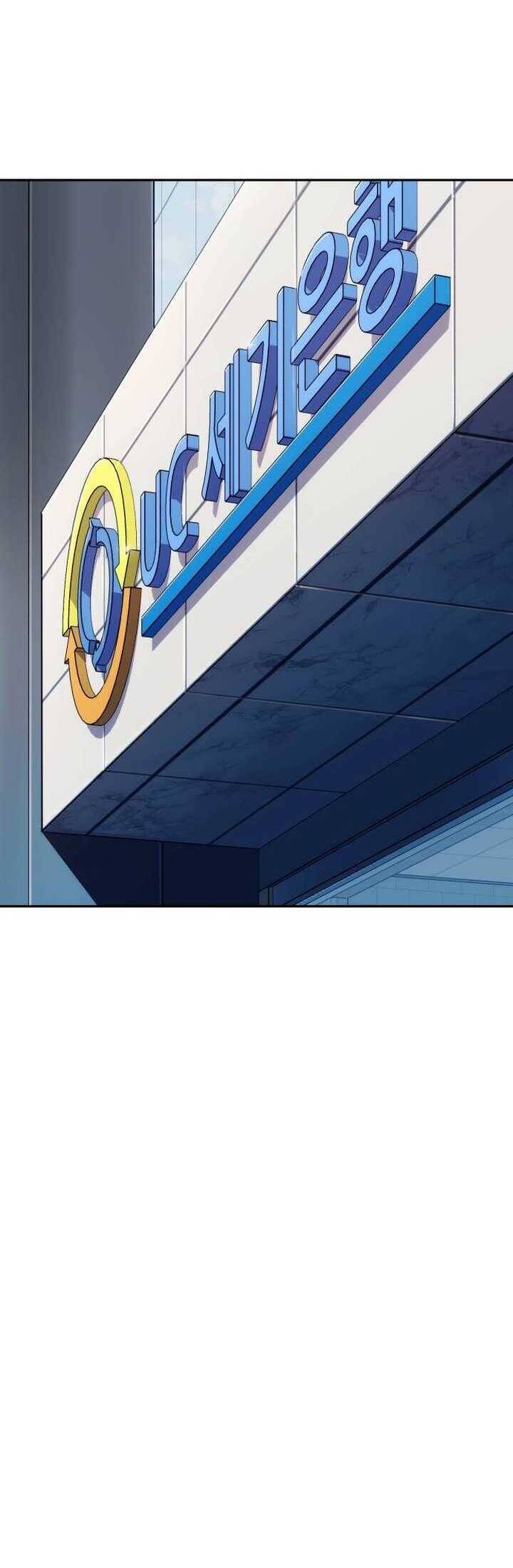 Lừa Đảo Bằng Giọng Nói Làm Đảo Lộn Cuộc Sống Của Bạn Chap 5 - Next Chap 6