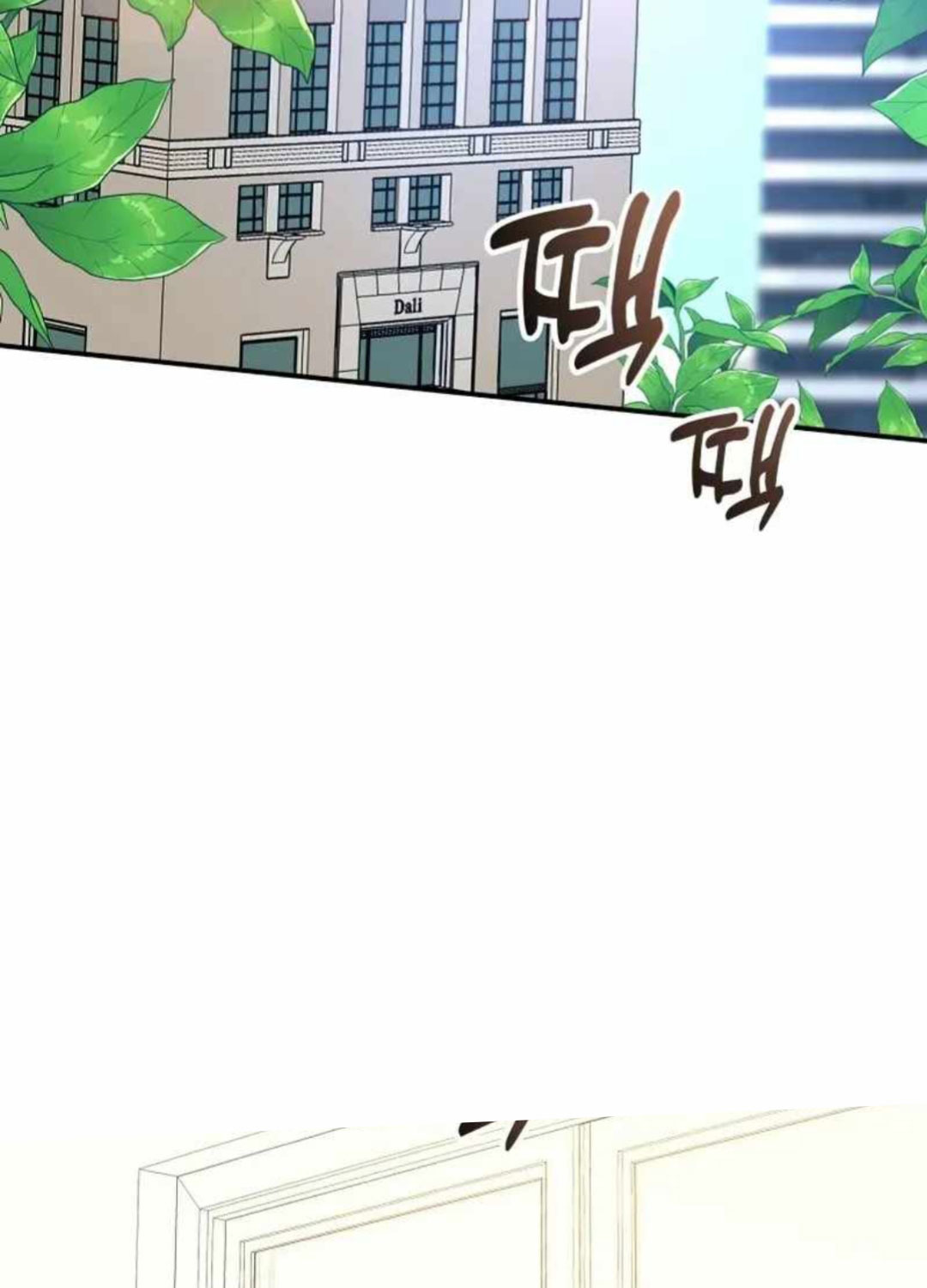 Tôi Bị Hiểu Lầm Là Diễn Viên Thiên Tài Quái Vật Chap 1 - Next Chap 2