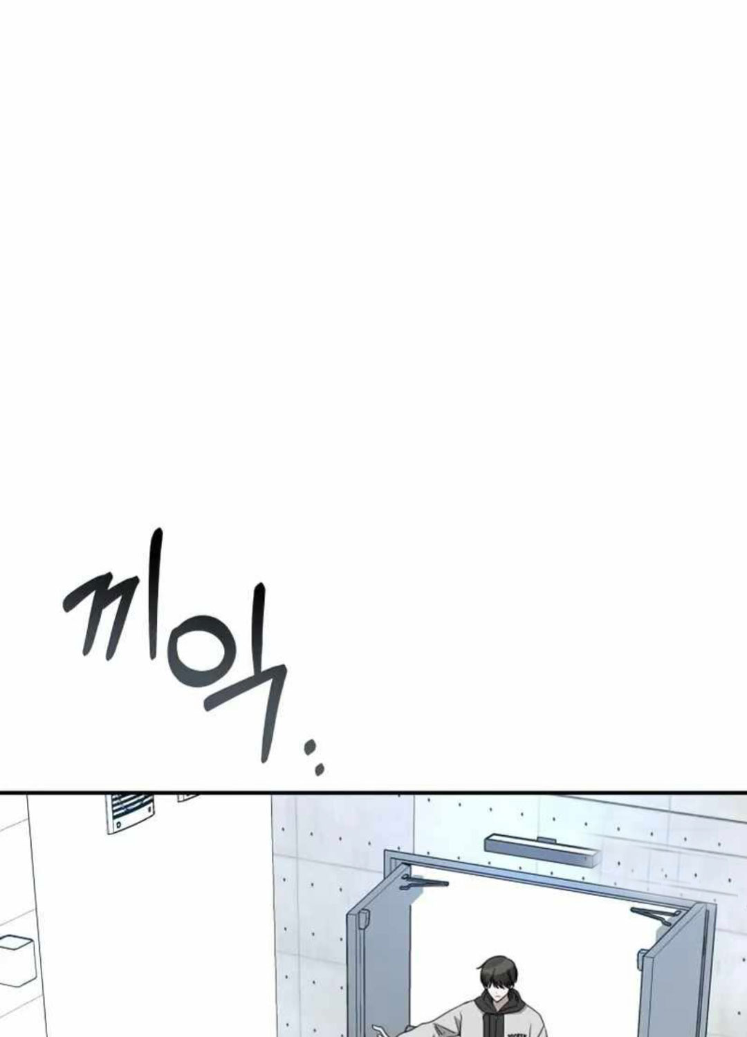 Tôi Bị Hiểu Lầm Là Diễn Viên Thiên Tài Quái Vật Chap 1 - Next Chap 2