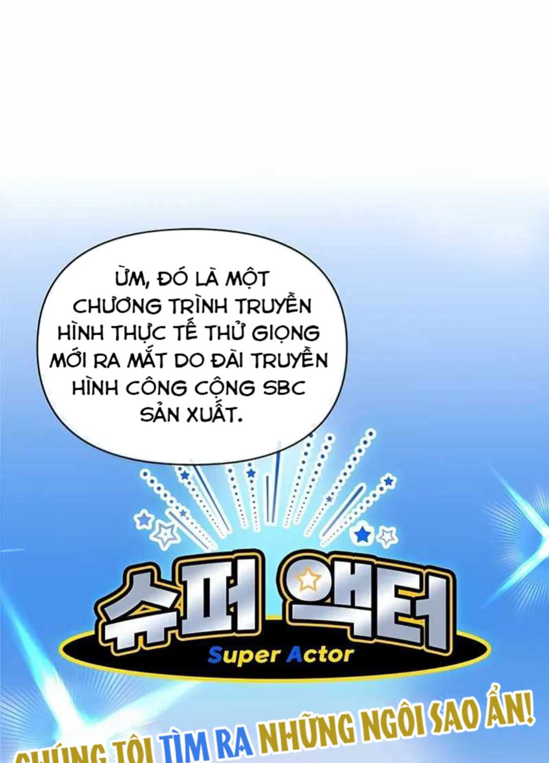 Tôi Bị Hiểu Lầm Là Diễn Viên Thiên Tài Quái Vật Chap 1 - Next Chap 2