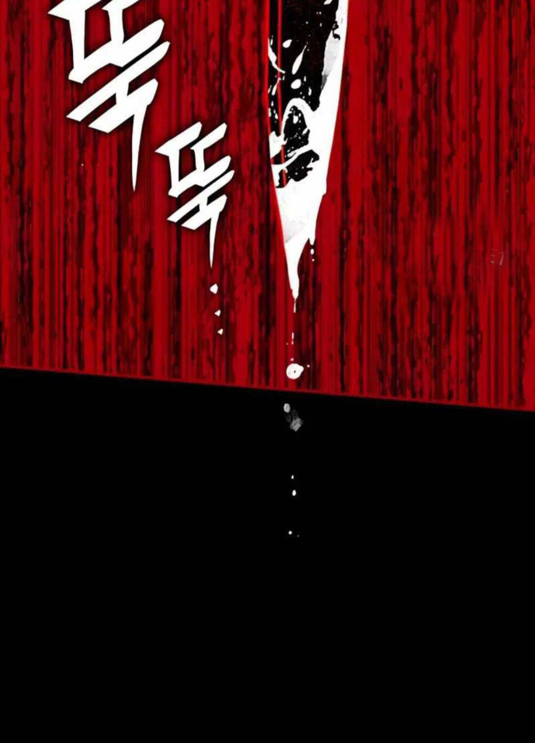 Tôi Bị Hiểu Lầm Là Diễn Viên Thiên Tài Quái Vật Chap 1 - Next Chap 2