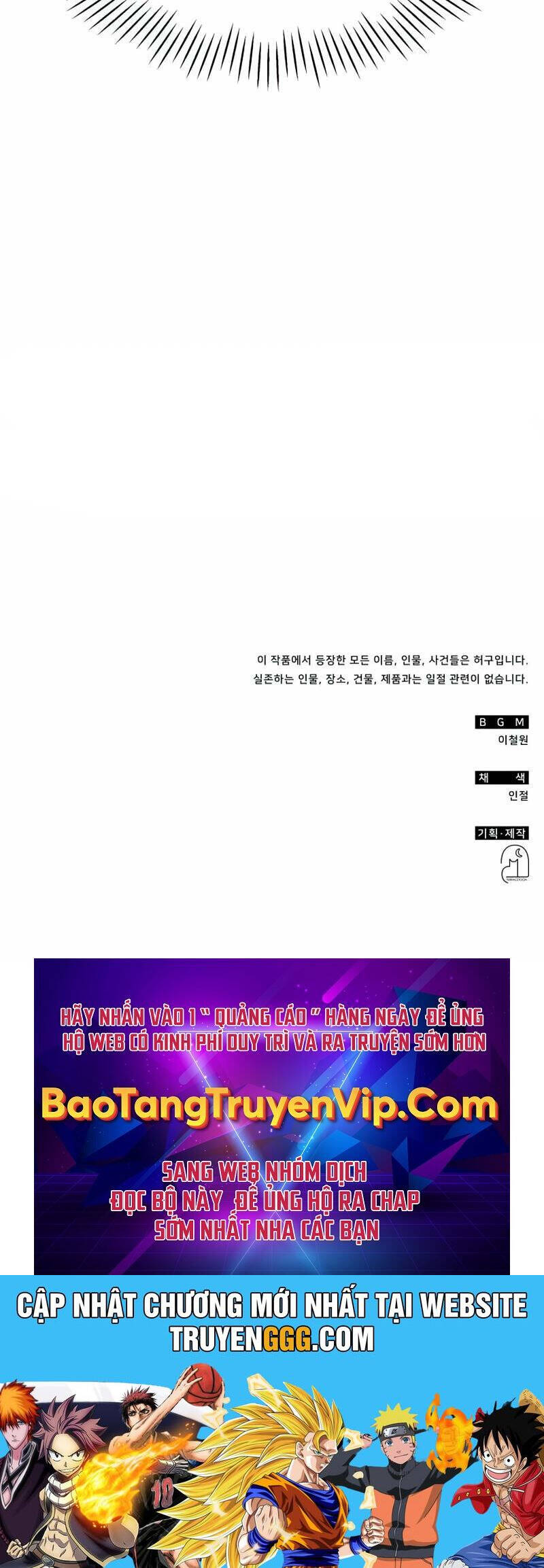 Tôi Bị Hiểu Lầm Là Diễn Viên Thiên Tài Quái Vật Chap 19 - Next Chap 20