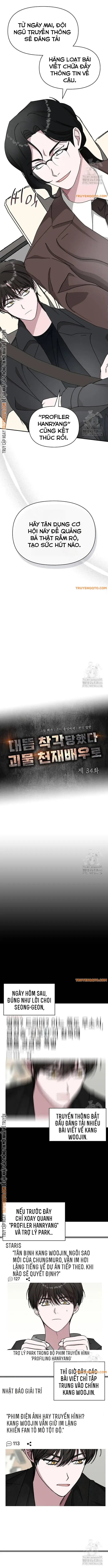 Tôi Bị Hiểu Lầm Là Diễn Viên Thiên Tài Quái Vật Chap 34 - Next Chap 35