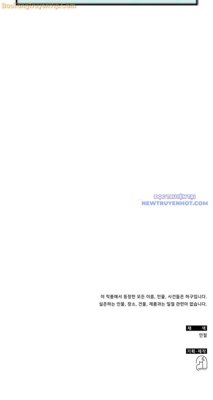 Tôi Bị Hiểu Lầm Là Diễn Viên Thiên Tài Quái Vật Chap 40 - Next Chap 41