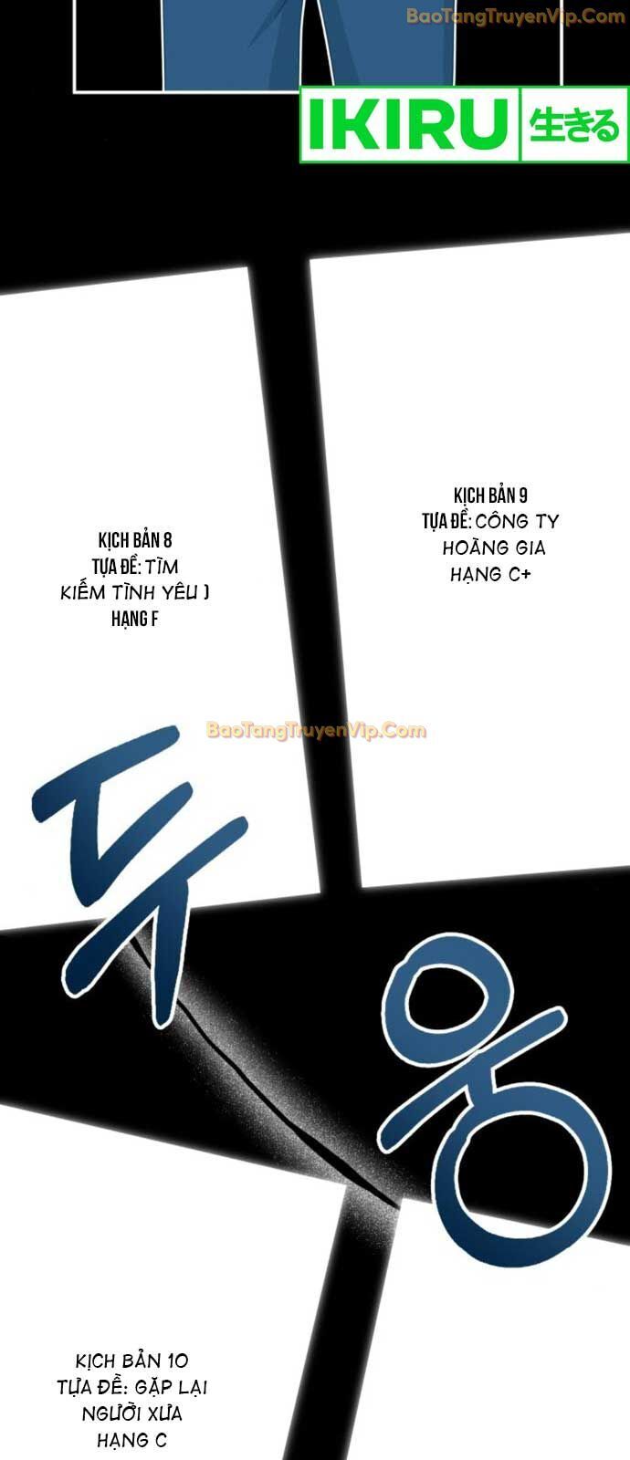 Tôi Bị Hiểu Lầm Là Diễn Viên Thiên Tài Quái Vật Chap 44 - Next Chap 45