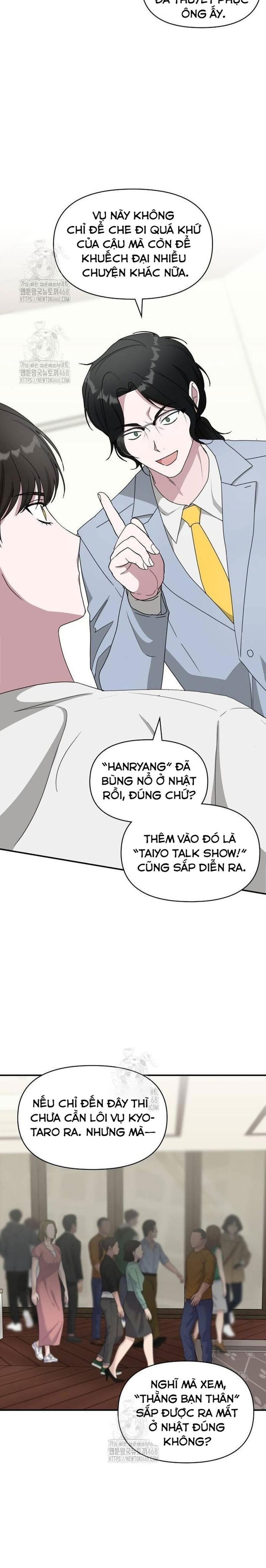 Tôi Bị Hiểu Lầm Là Diễn Viên Thiên Tài Quái Vật Chap 55 - Next Chap 56