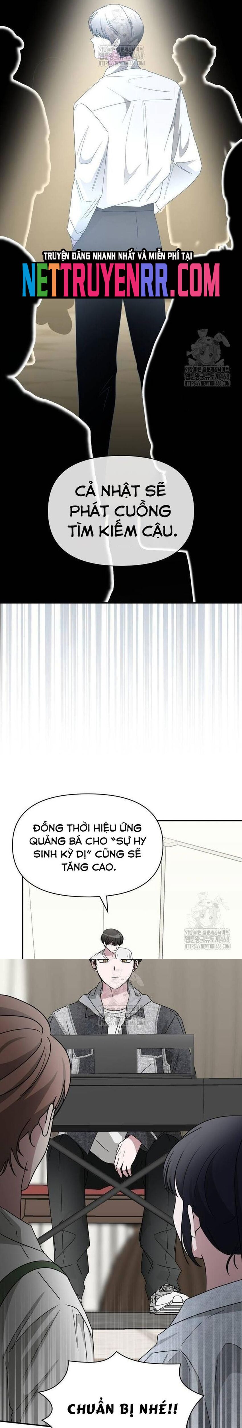 Tôi Bị Hiểu Lầm Là Diễn Viên Thiên Tài Quái Vật Chap 55 - Next Chap 56