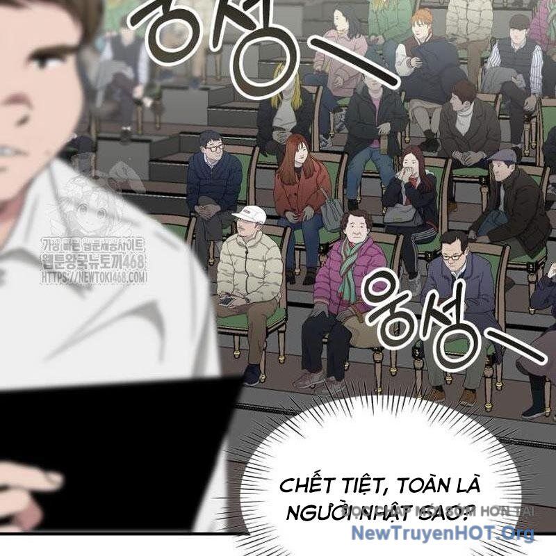 Tôi Bị Hiểu Lầm Là Diễn Viên Thiên Tài Quái Vật Chap 58 - Next Chap 59