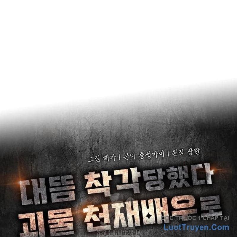 Tôi Bị Hiểu Lầm Là Diễn Viên Thiên Tài Quái Vật Chap 66 - Next Chap 67