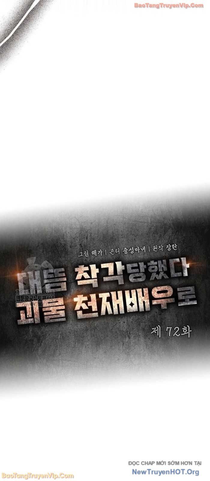 Tôi Bị Hiểu Lầm Là Diễn Viên Thiên Tài Quái Vật Chap 72 - Next Chap 73